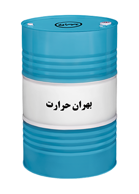 روغن بهران حرارت