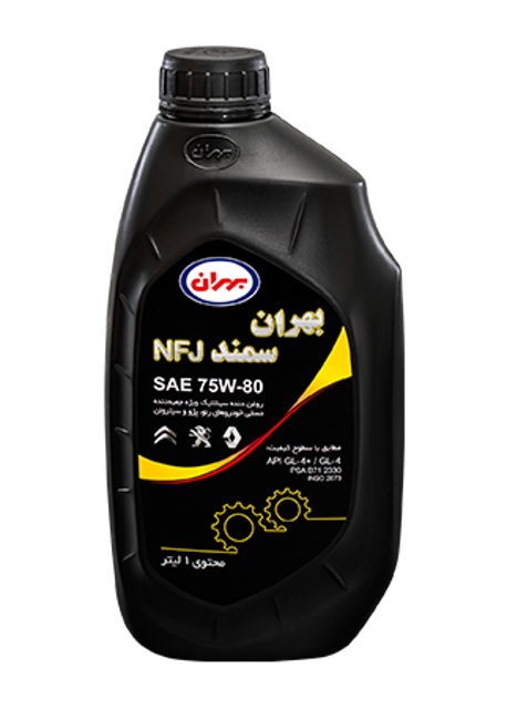 روغن دنده بهران سمند (NFJ)75W80 تمام سنتتیک حجم 1 لیتر