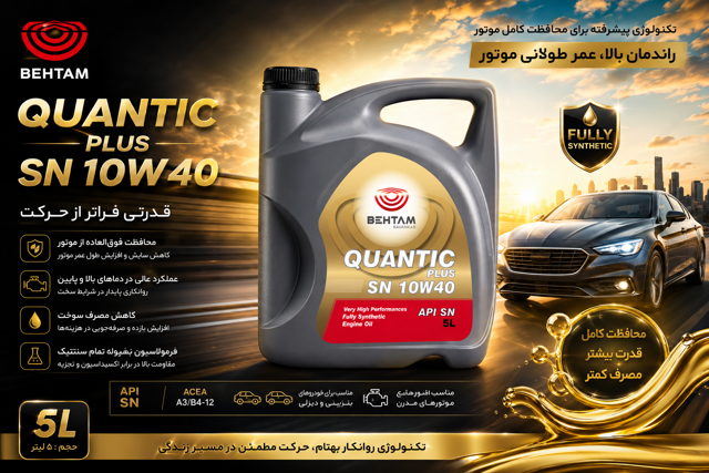 WWW.OILSHOPMASOUD.IR