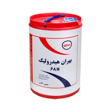 روغن هیدرولیک نفت بهران H68 حجم 20 لیتر