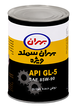 روغن دنده (واسکازین)نفت بهران سمند ویژه85W90GL5حجم 1 لیتر