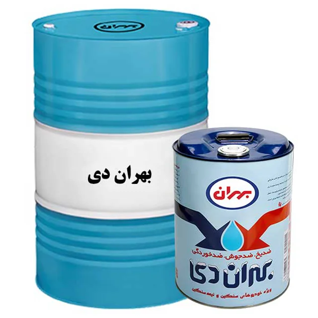 بهران دی دیزلی