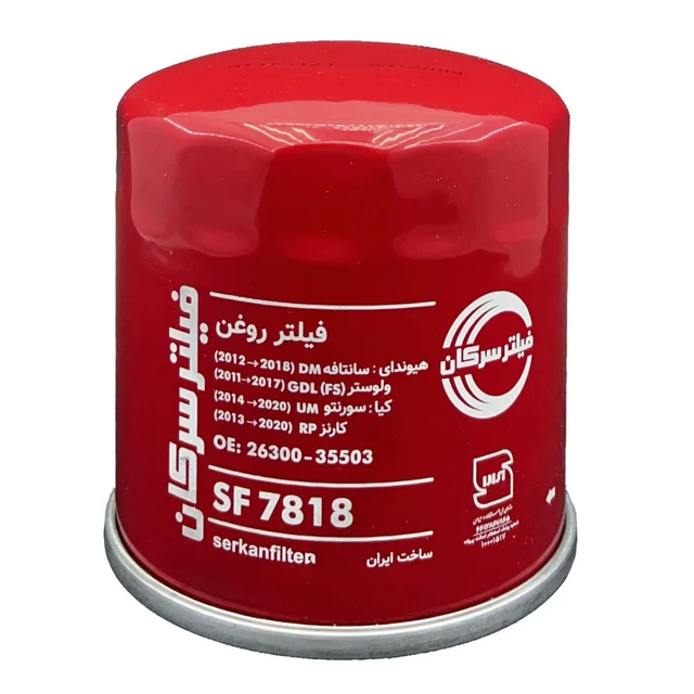 فیلتر روغن سرکان مدل SF 7818 مناسب برای هیوندای سانتافه DM و هیوندای ولستر GDI 101706667