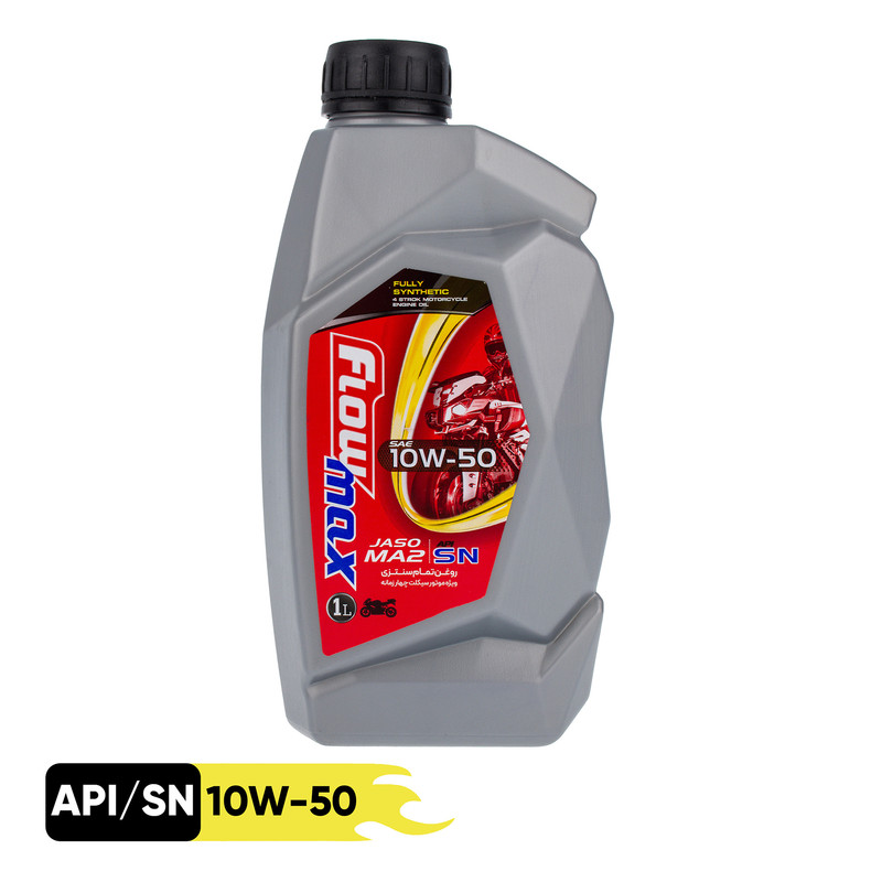 روغن موتورسیکلت نفت پارس فلومکس  JASO MA2 10W50 SN تمام سینتتیک حجم 1 لیتر(بسته بندی پلاستیکی)