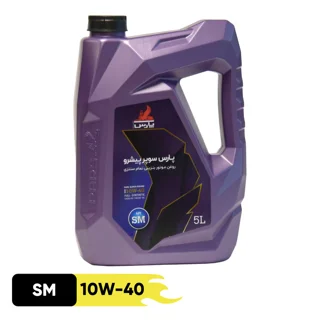 روغن موتور پارس سوپر پیشرو مدل 10W-40 SM تمام سنتتیک حجم 5 لیتر
