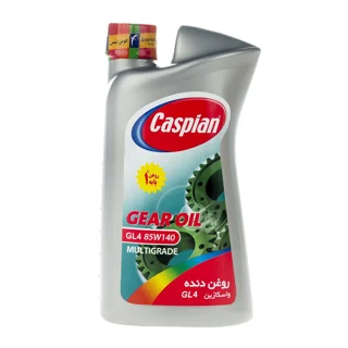 روغن دنده کاسپین مدل 85W140 GL4حجم(0.950لیتر)