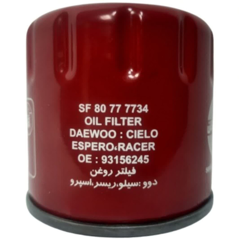 فیلتر روغن سرکان 7734مناسب برای دوو سیلو-ریسر-اسپرو