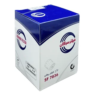 فیلتر روغن خودرو سرکان مدل SF 7836 مناسب برای فاو بسترن B30 101706674